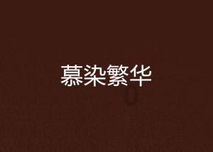 了解吉利帝豪718自动空调AC怎么关闭?的最佳问答网页
